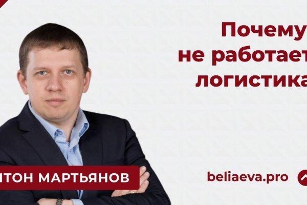 Кракен заблокировали