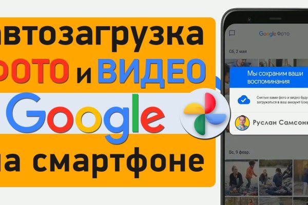 Кракен в обход