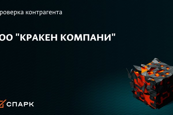 Kraken вывод денег