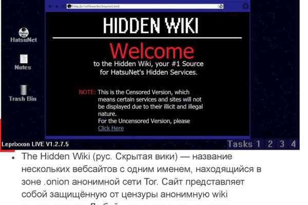 Кракен даркнет тор