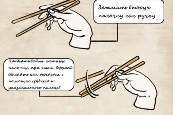 Браузер кракен