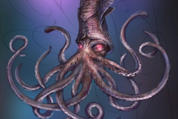 Kraken 12 at что это