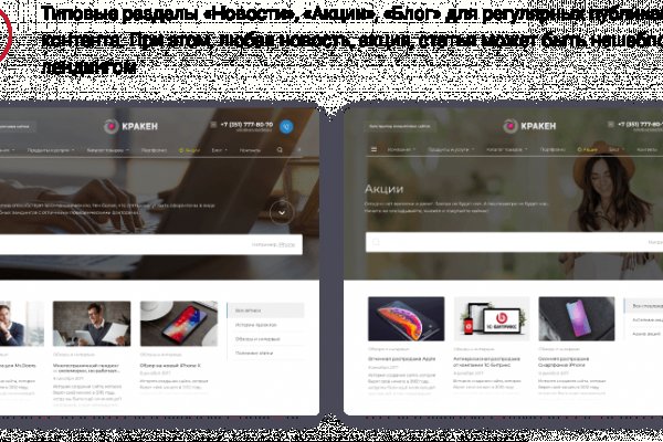 Новая ссылка на кракен
