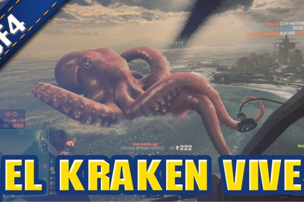 Сайт кракен войти