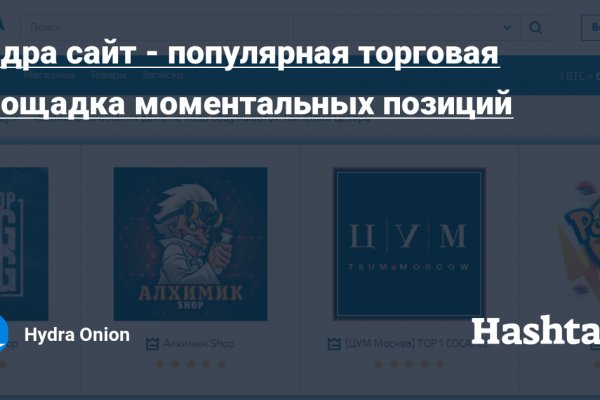 Kraken вход