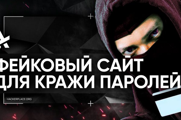 Кракен маркетплейс что это