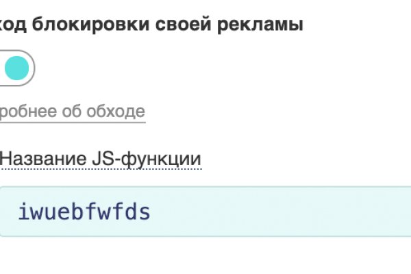 Как оплатить заказ в кракене