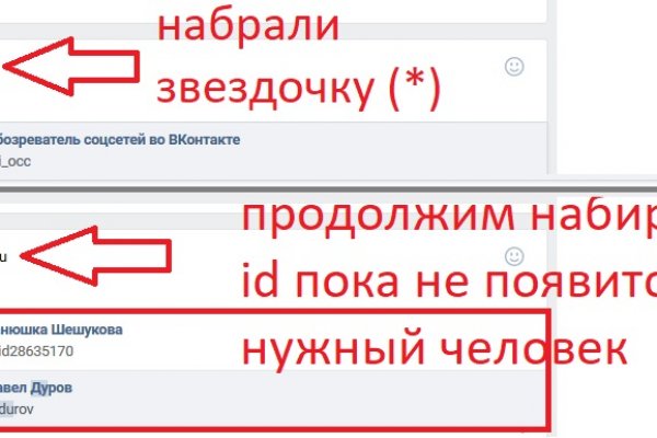 Кракен даркмаркет плейс официальный сайт