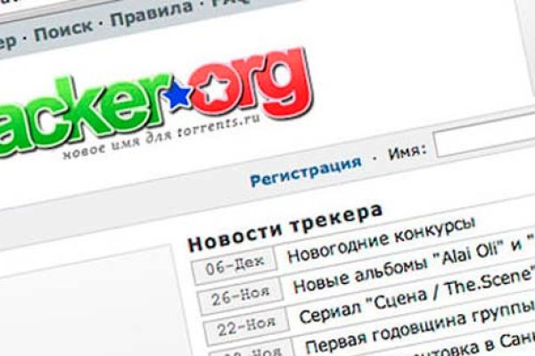 Украли аккаунт на кракене что делать