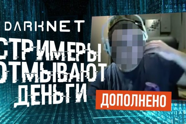Кракен как зайти ссылка