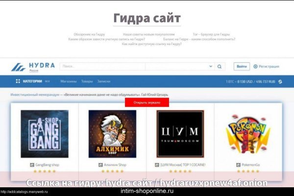 Кракен сайт 18at